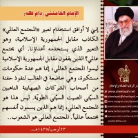 كلمات سياسية